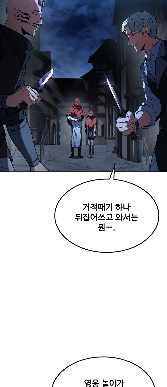 81 페이지