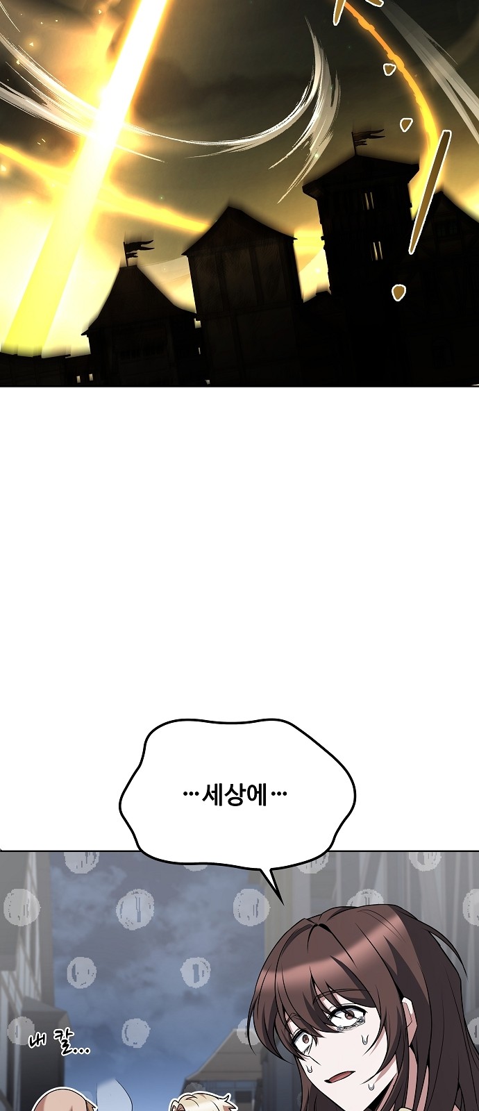 85 페이지