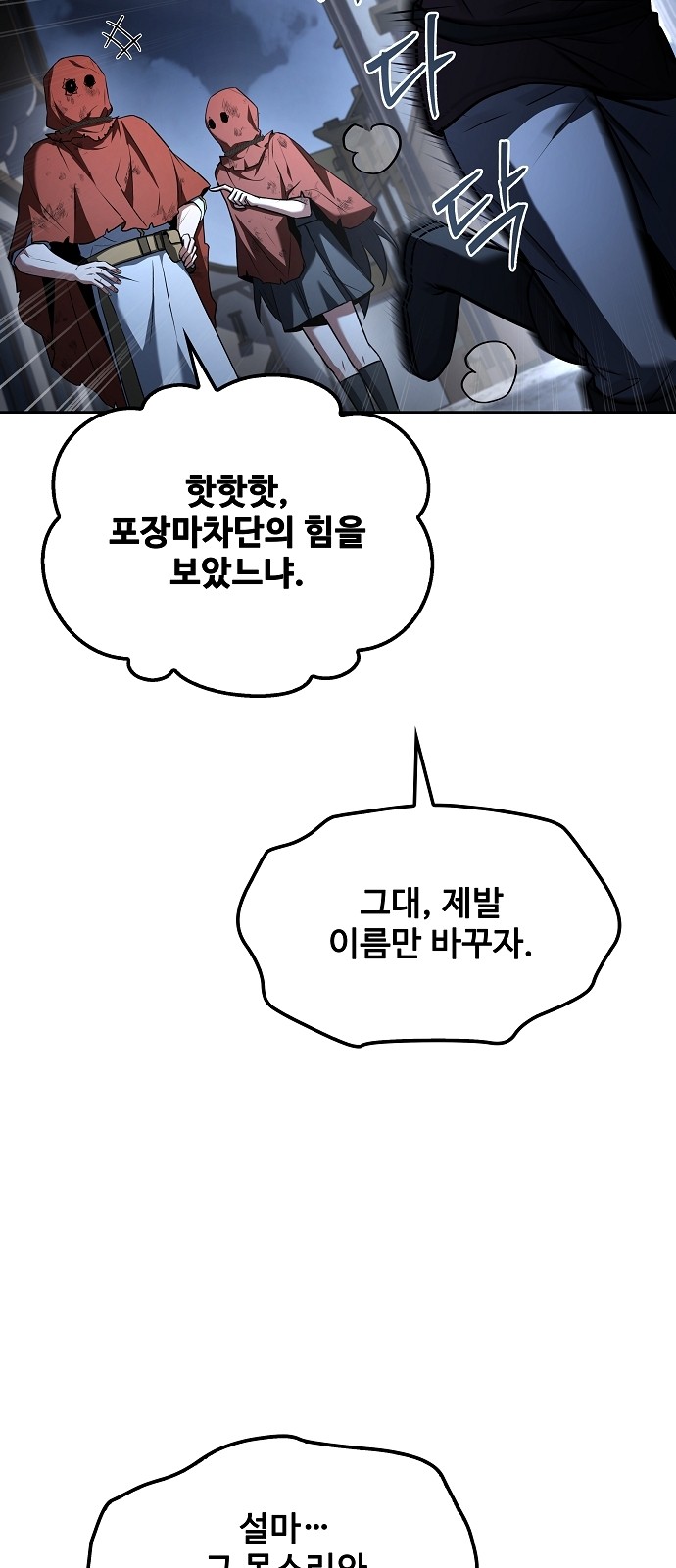 87 페이지