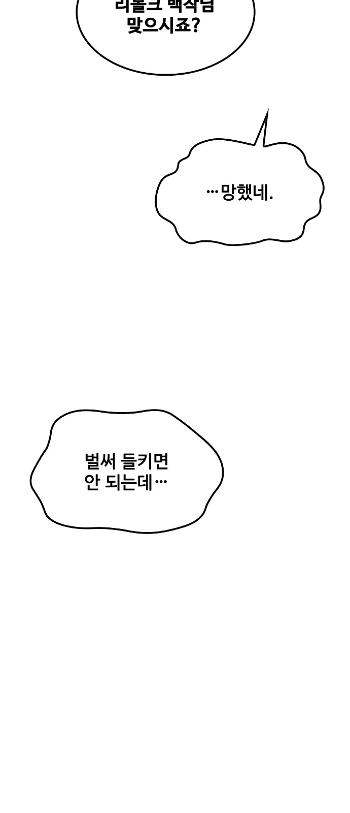 91 페이지