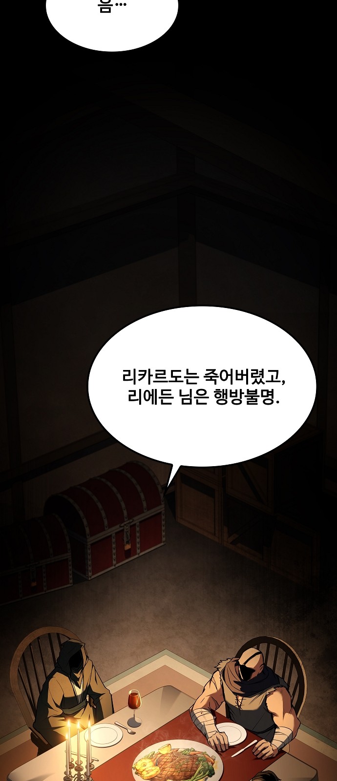 93 페이지