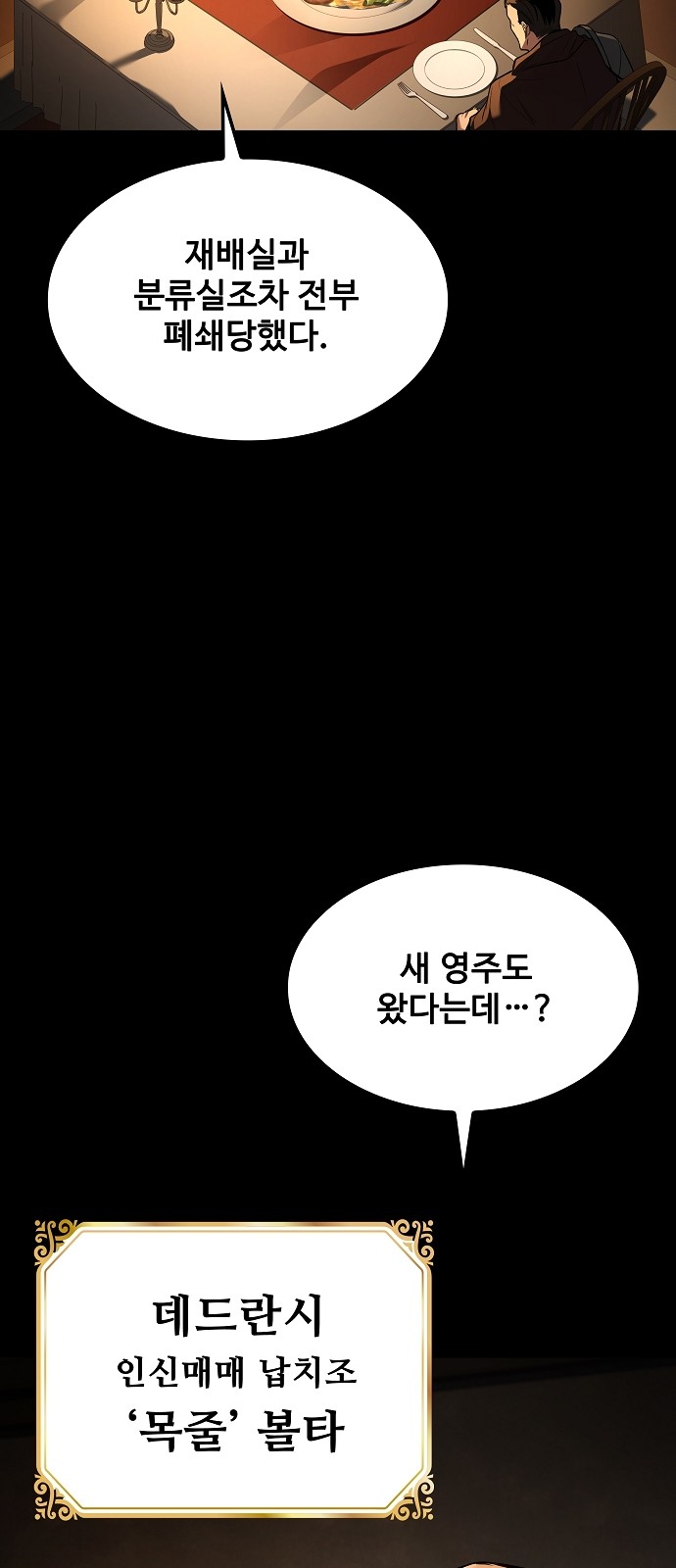 94 페이지
