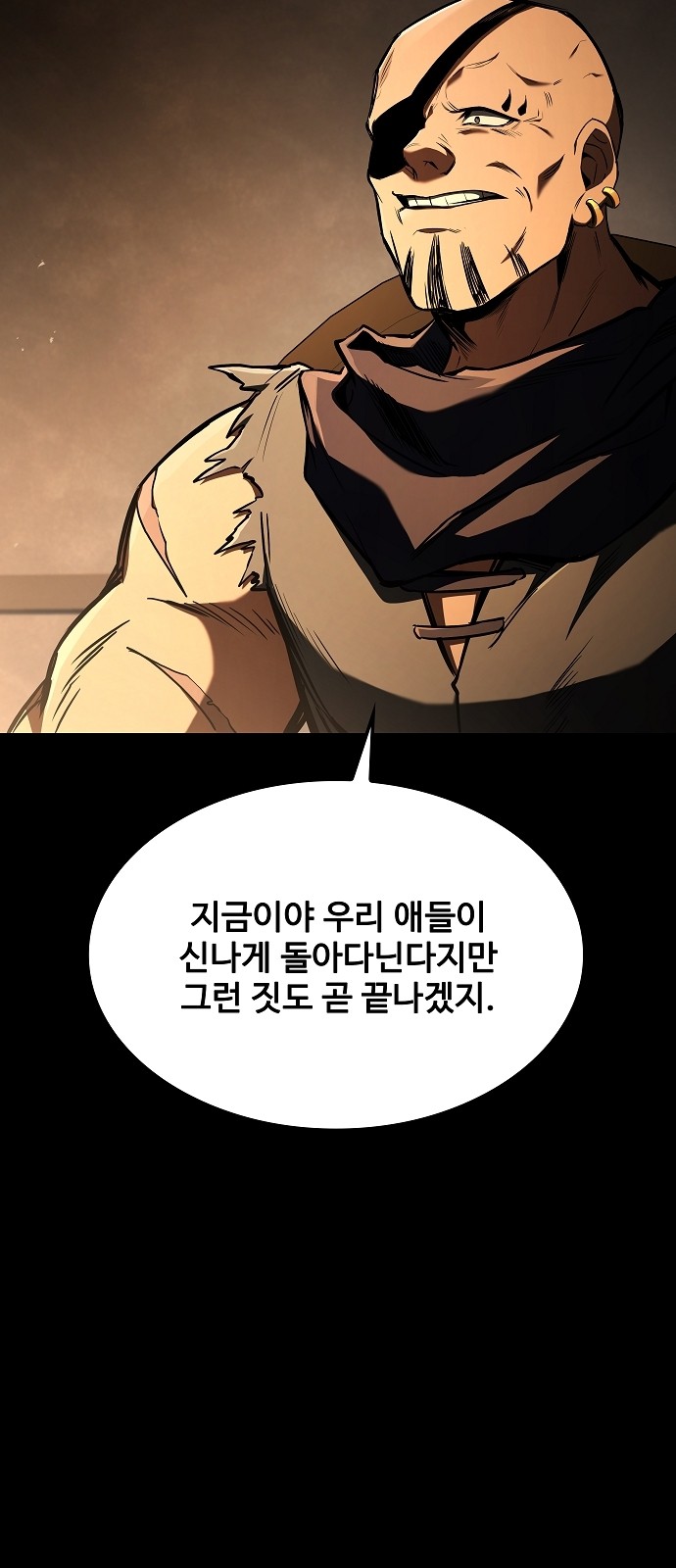 95 페이지