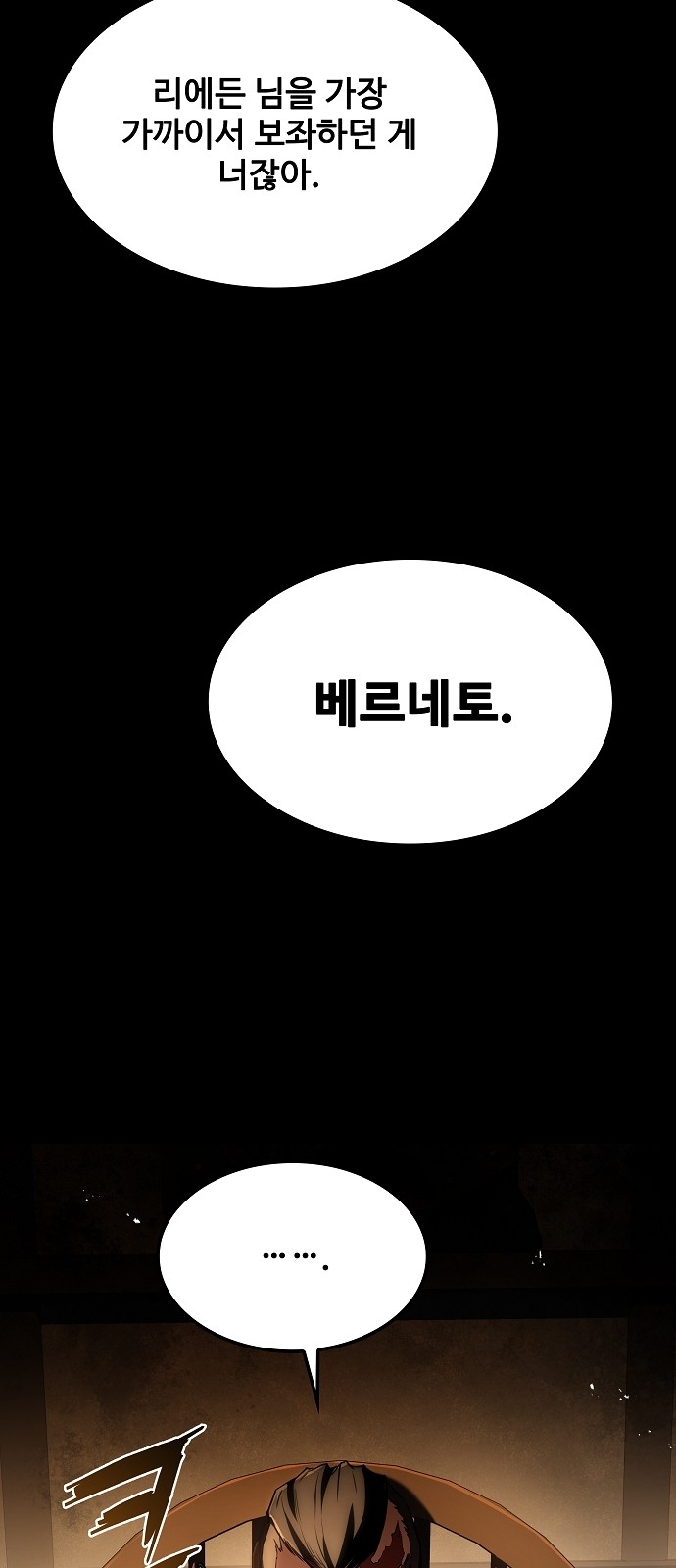 97 페이지