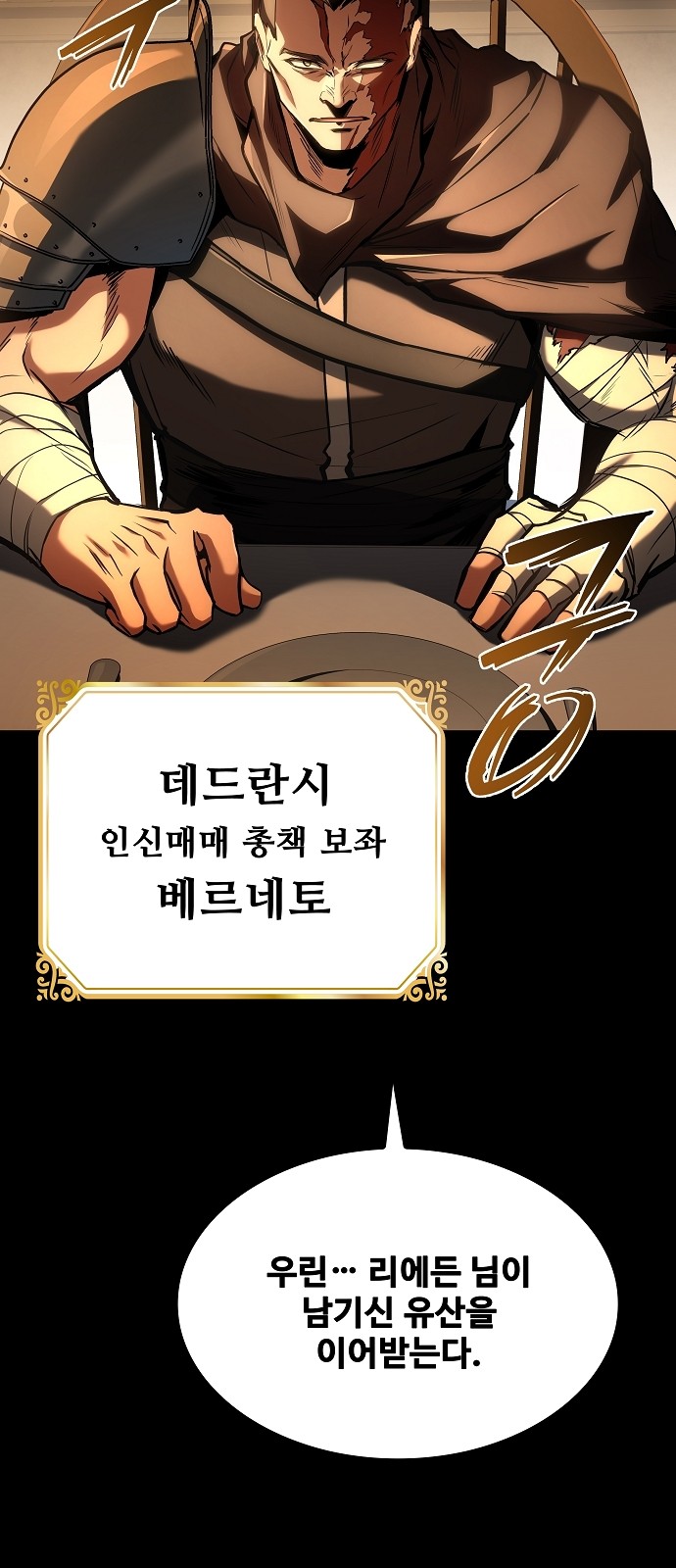 98 페이지