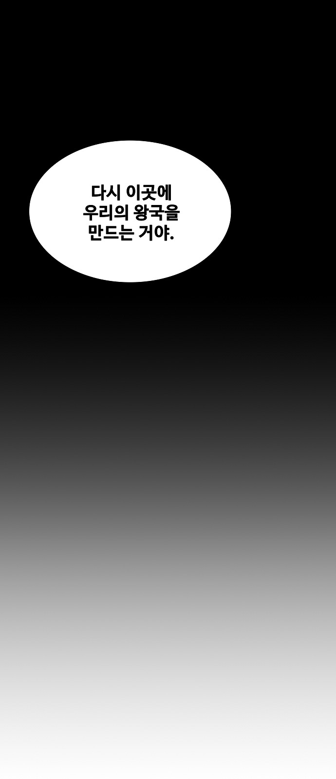 99 페이지