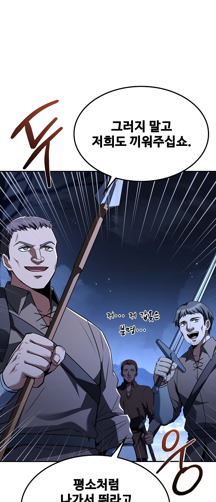 31 페이지