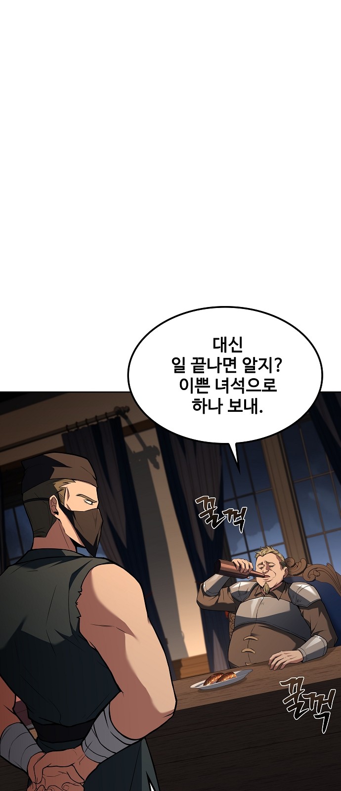 51 페이지
