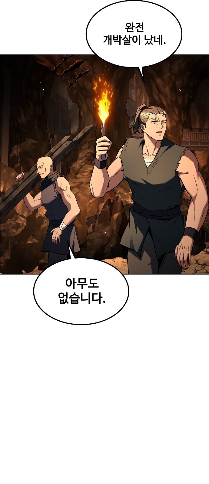 56 페이지
