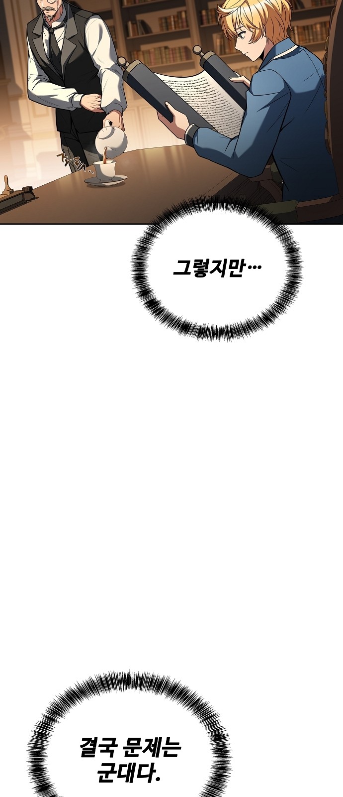 62 페이지
