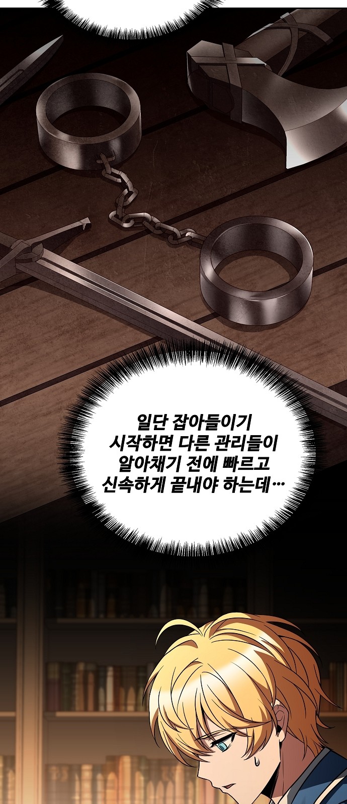 63 페이지