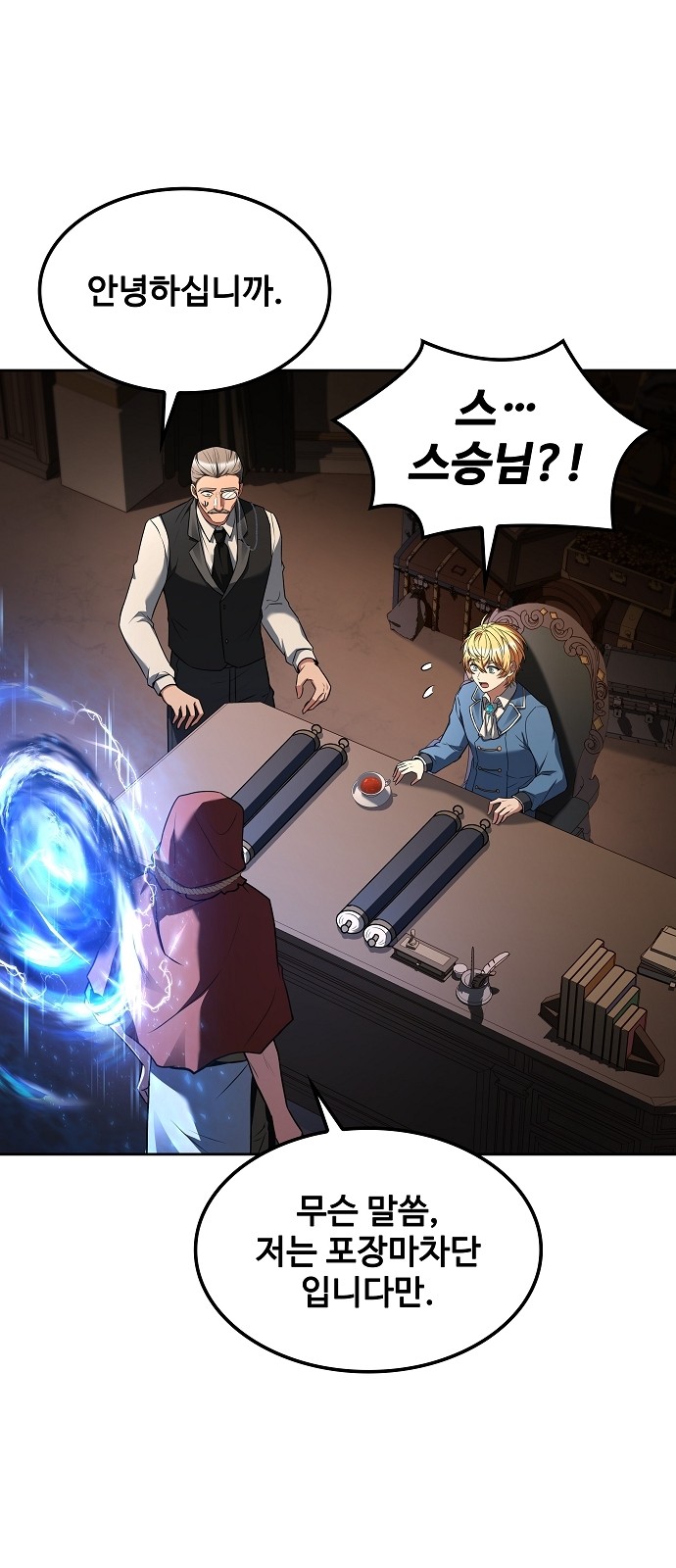 67 페이지
