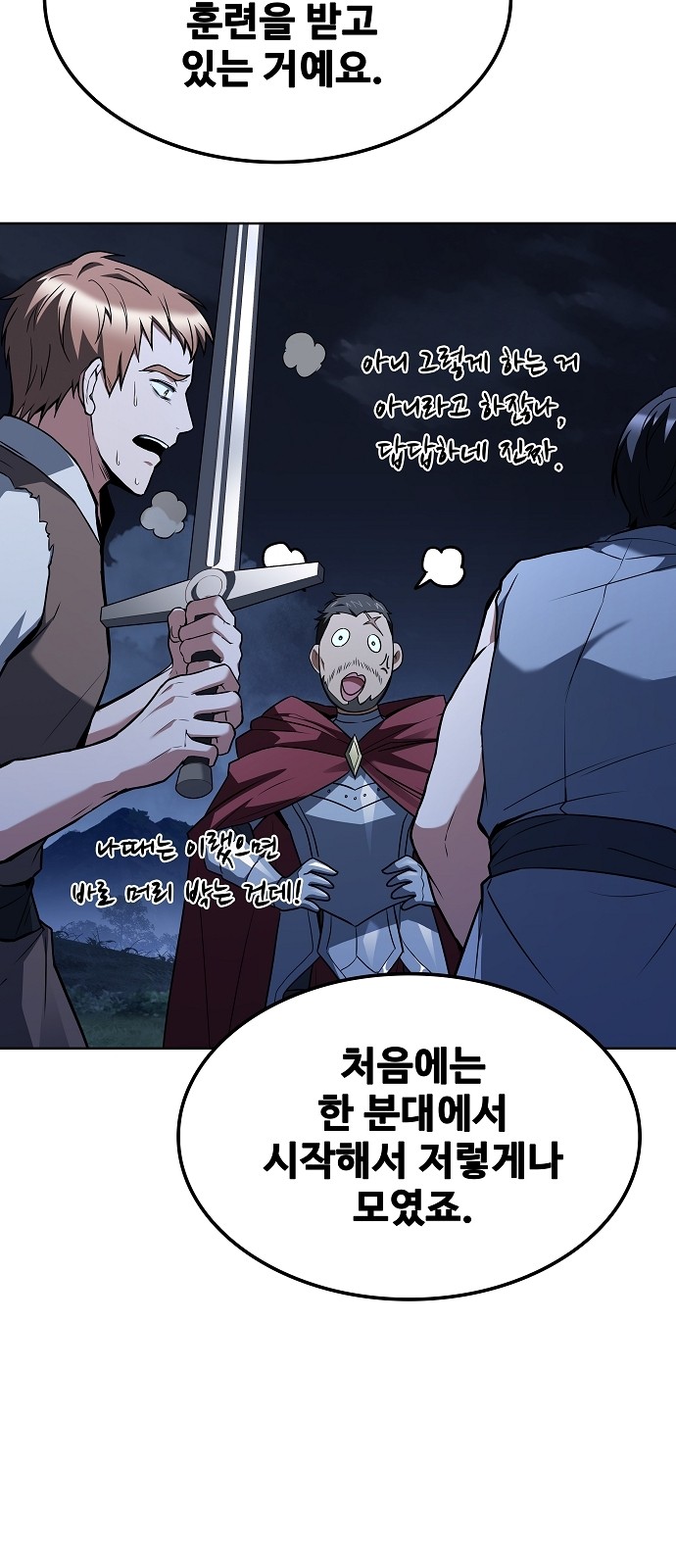 74 페이지