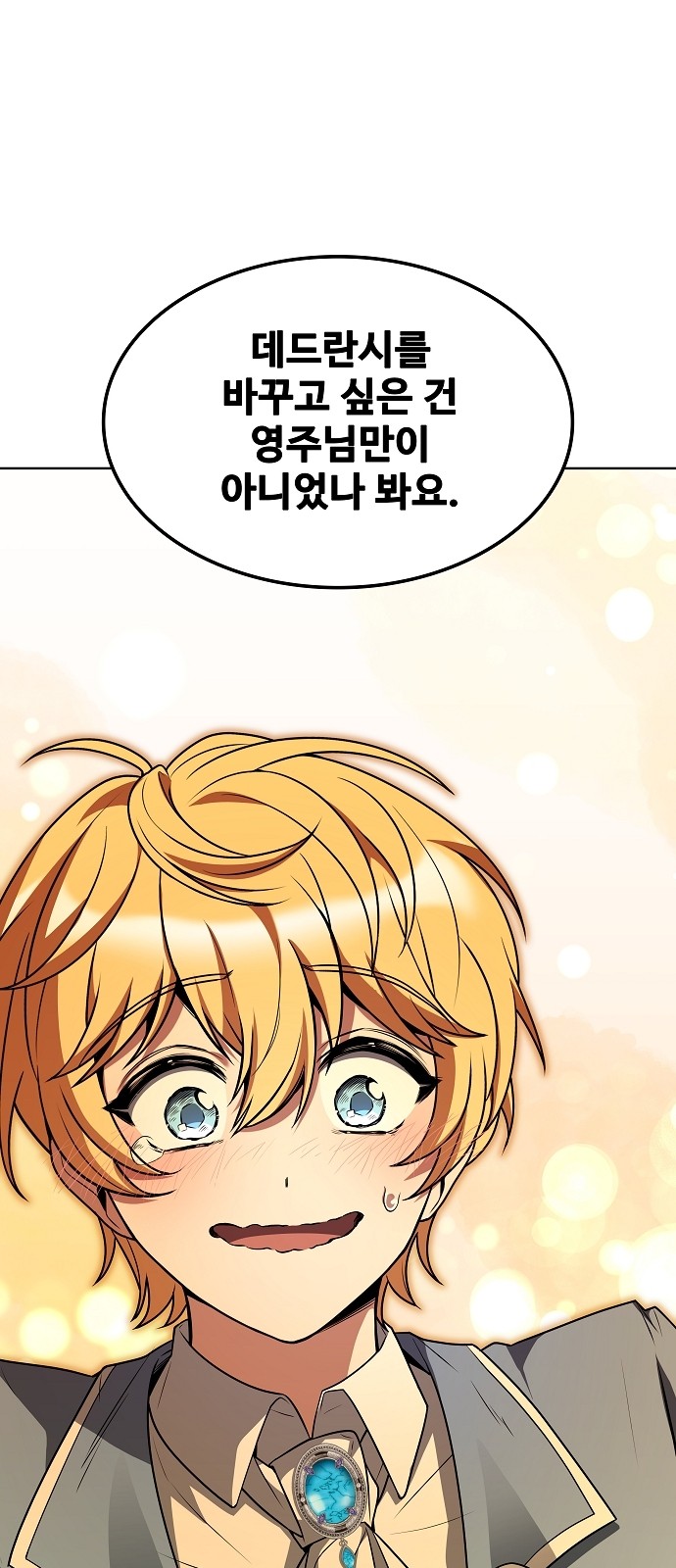 76 페이지