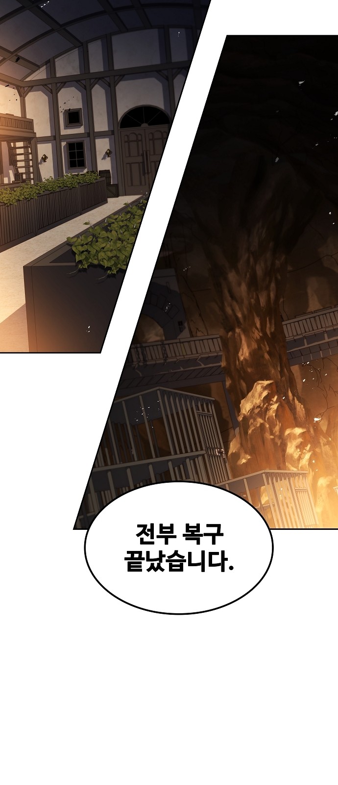 85 페이지