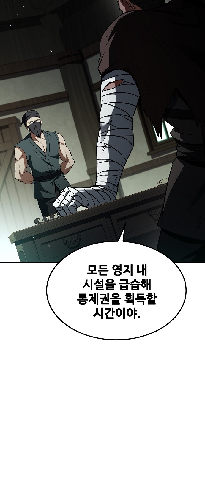 88 페이지