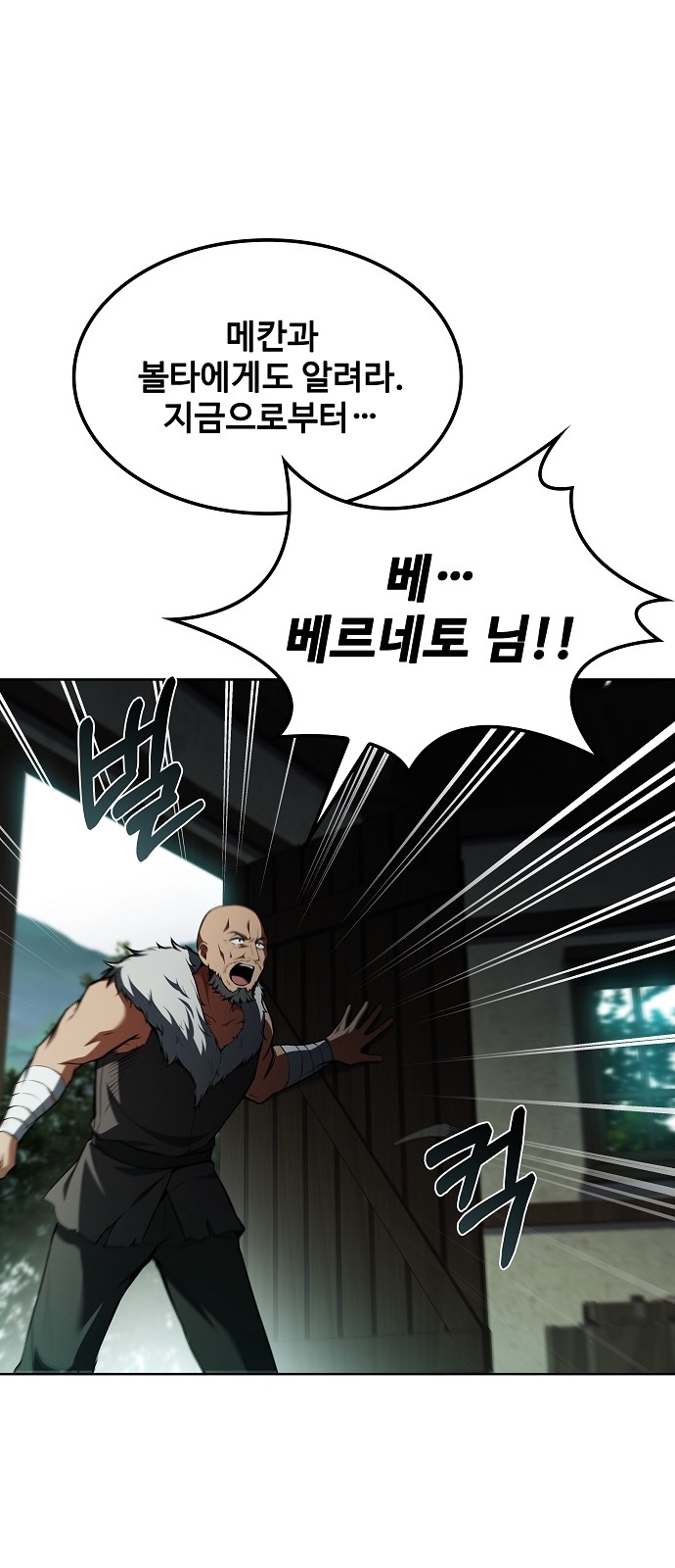 89 페이지