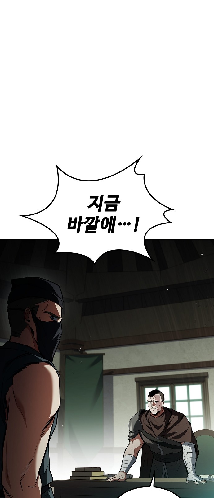 90 페이지