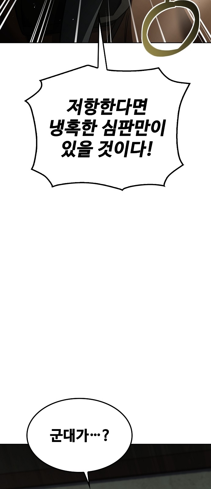 94 페이지