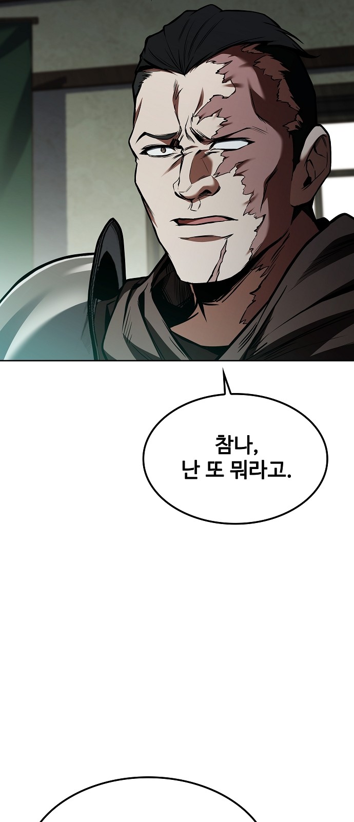 95 페이지