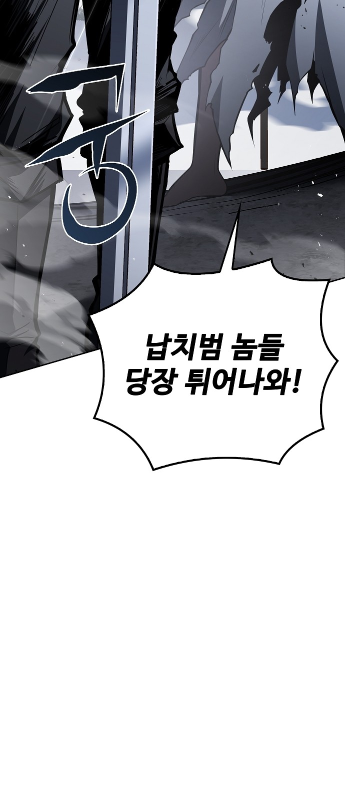 99 페이지