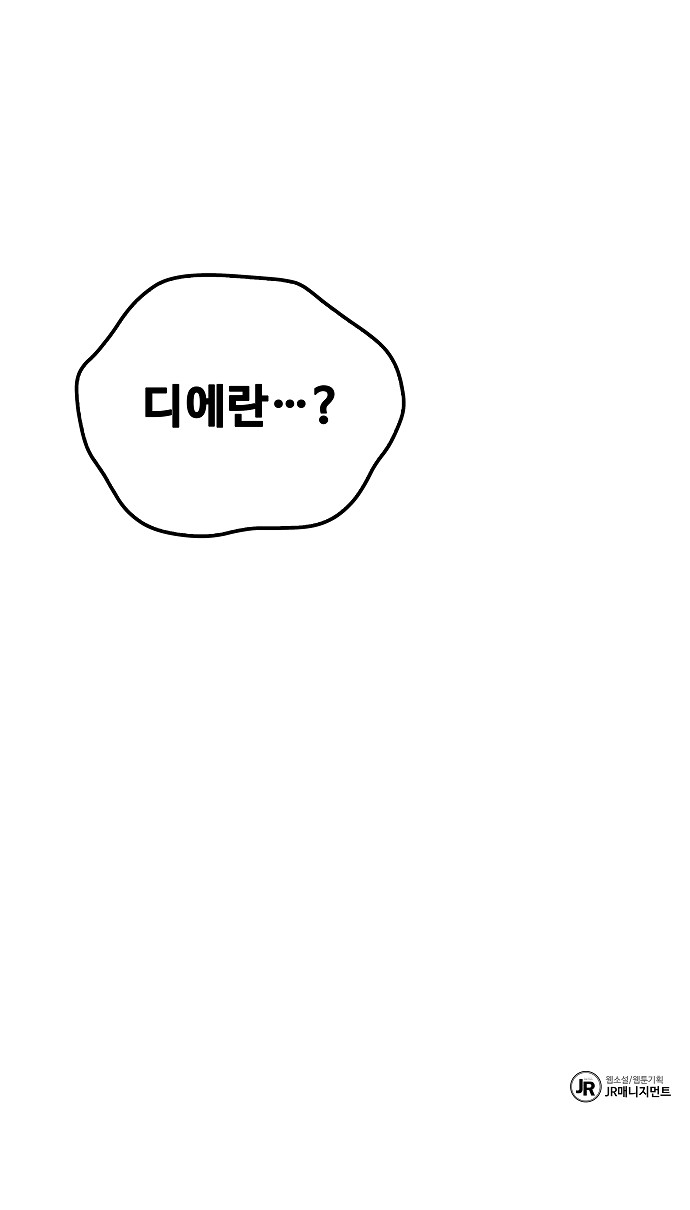 105 페이지