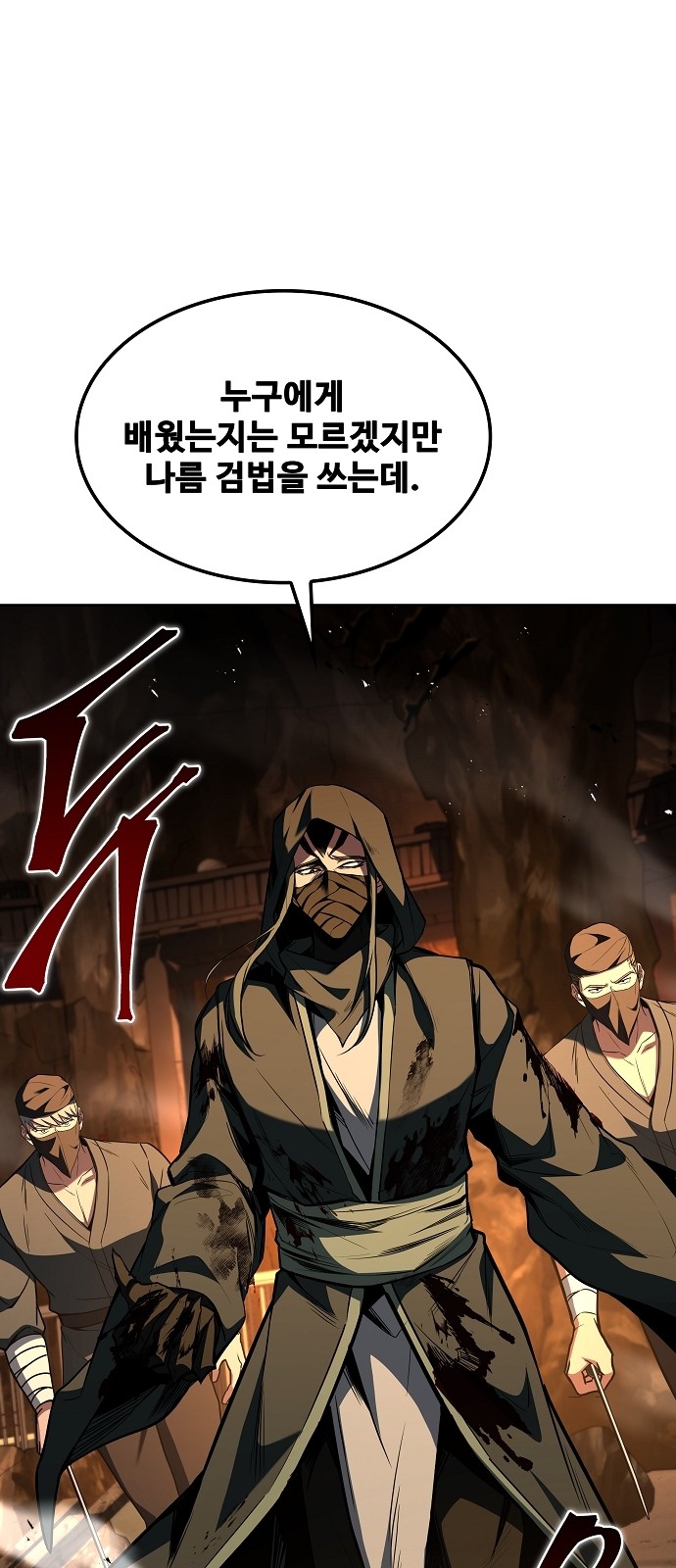 42 페이지