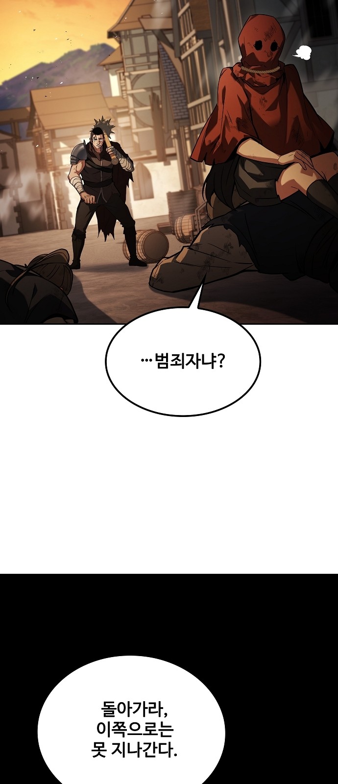 81 페이지