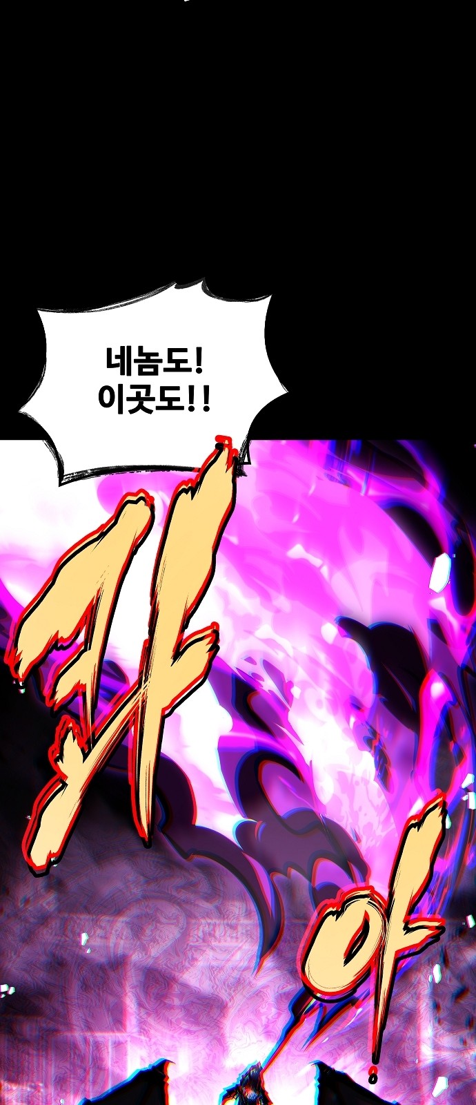 84 페이지