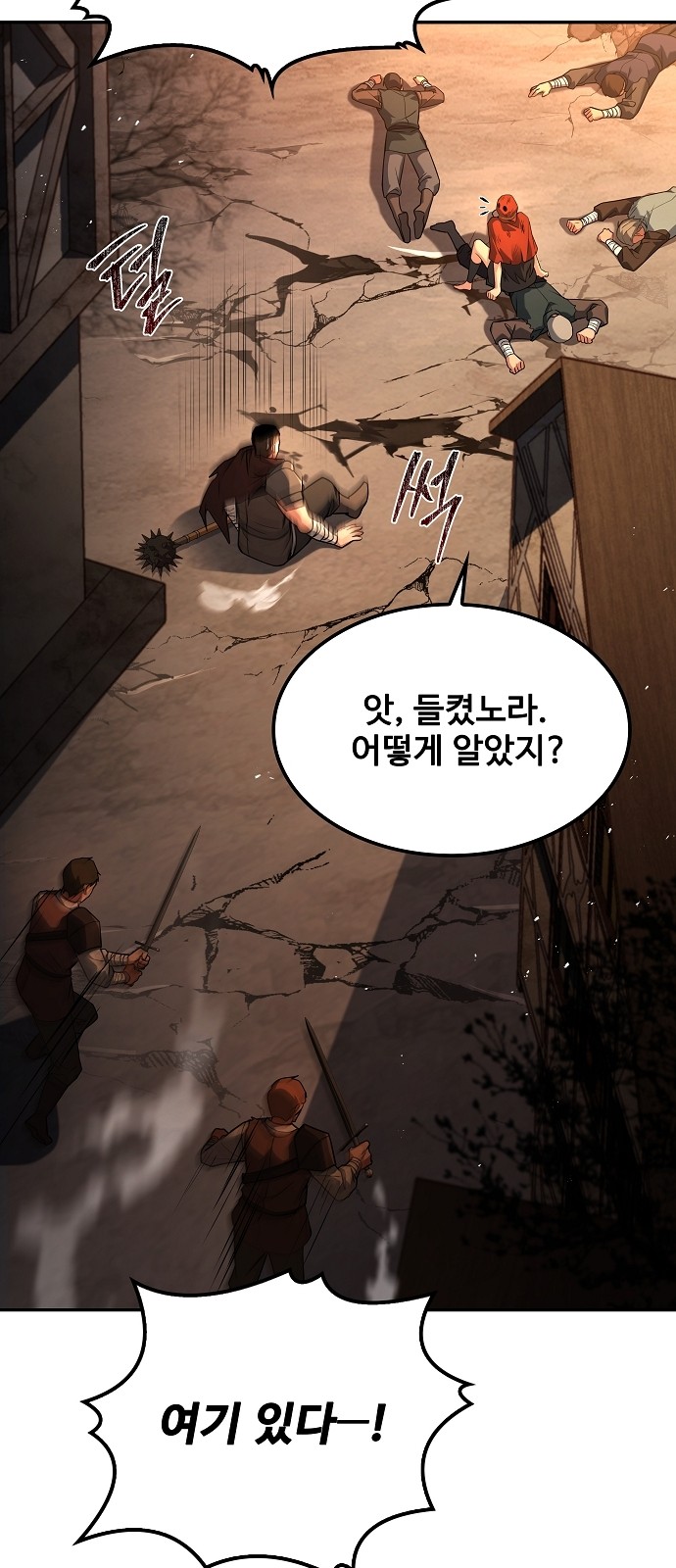 89 페이지