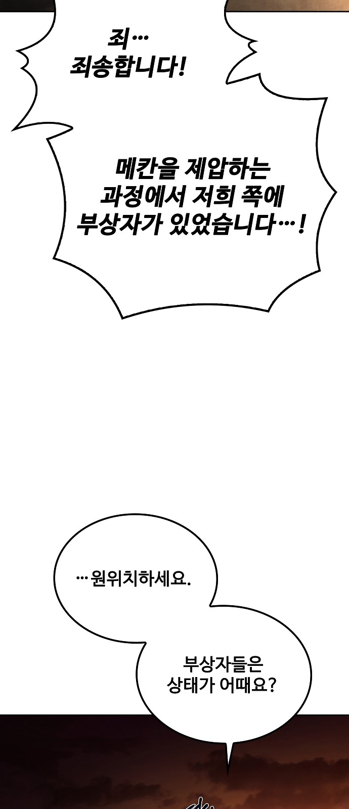 94 페이지