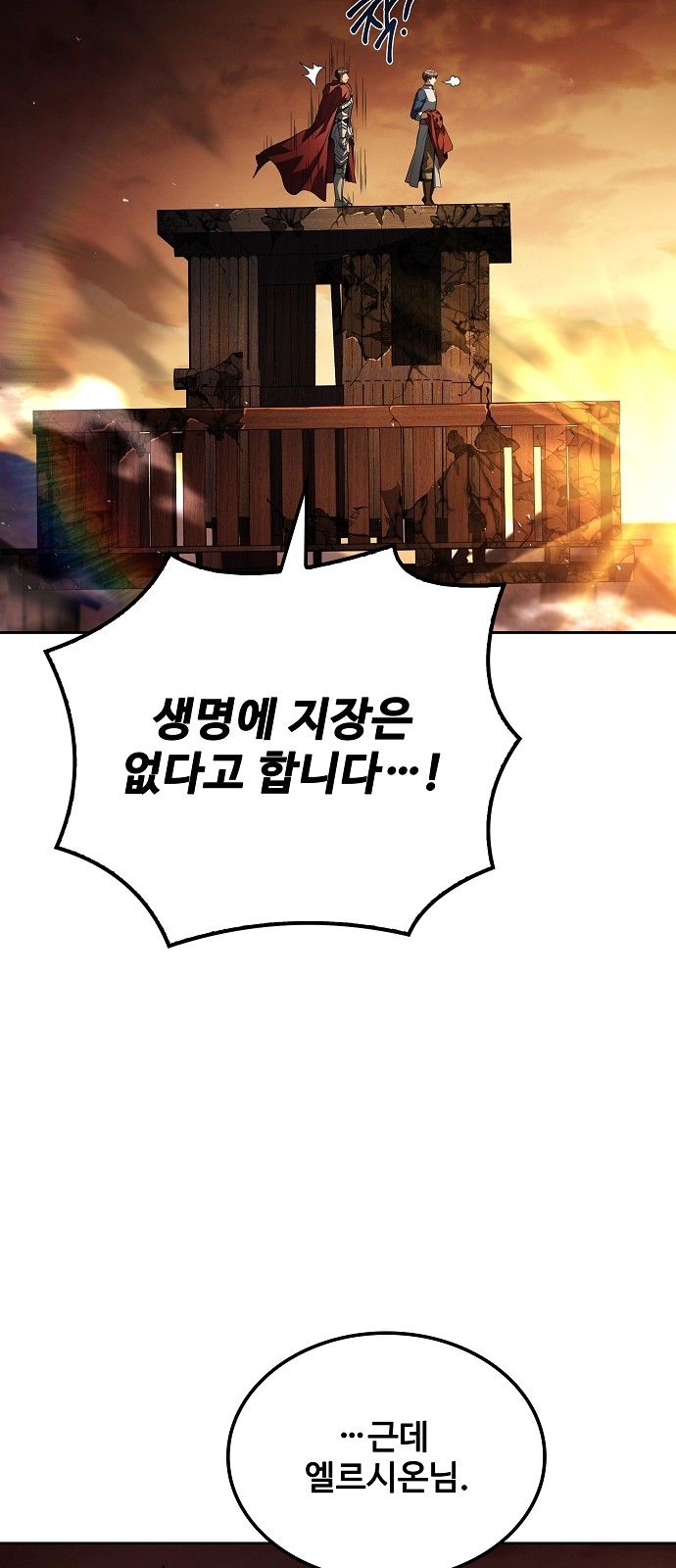 95 페이지
