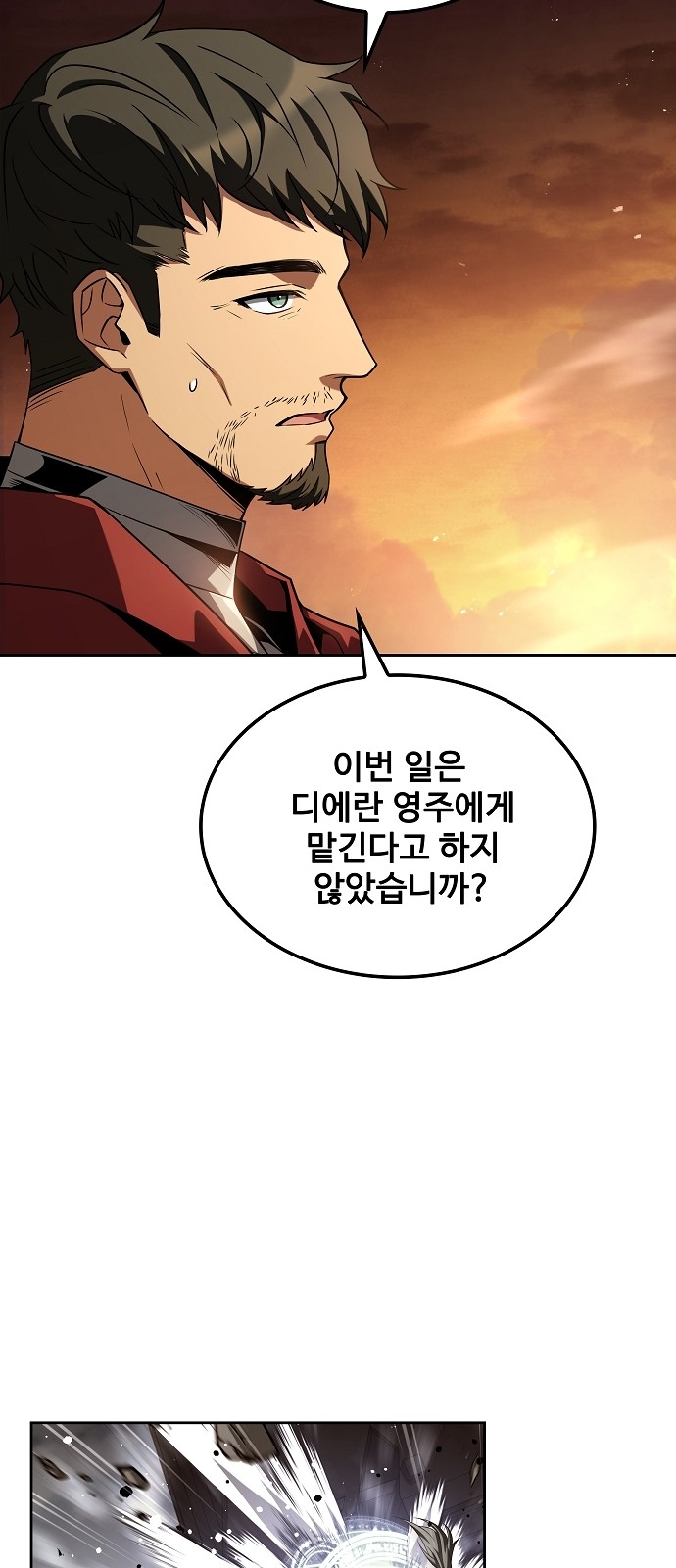 96 페이지