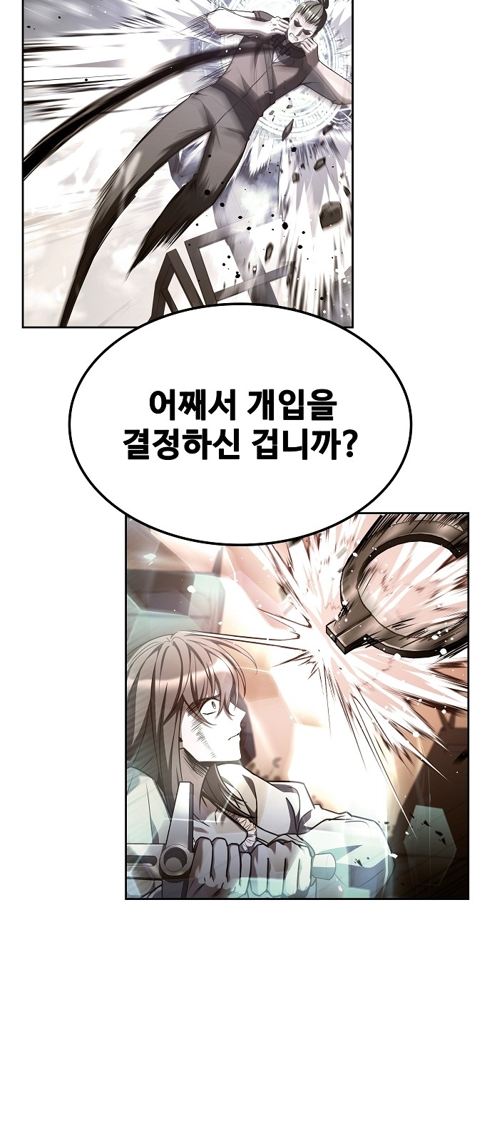 97 페이지