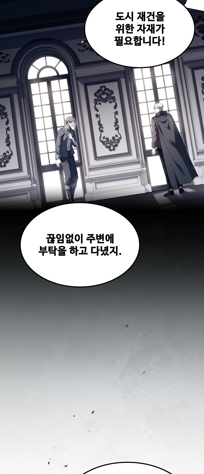 25 페이지
