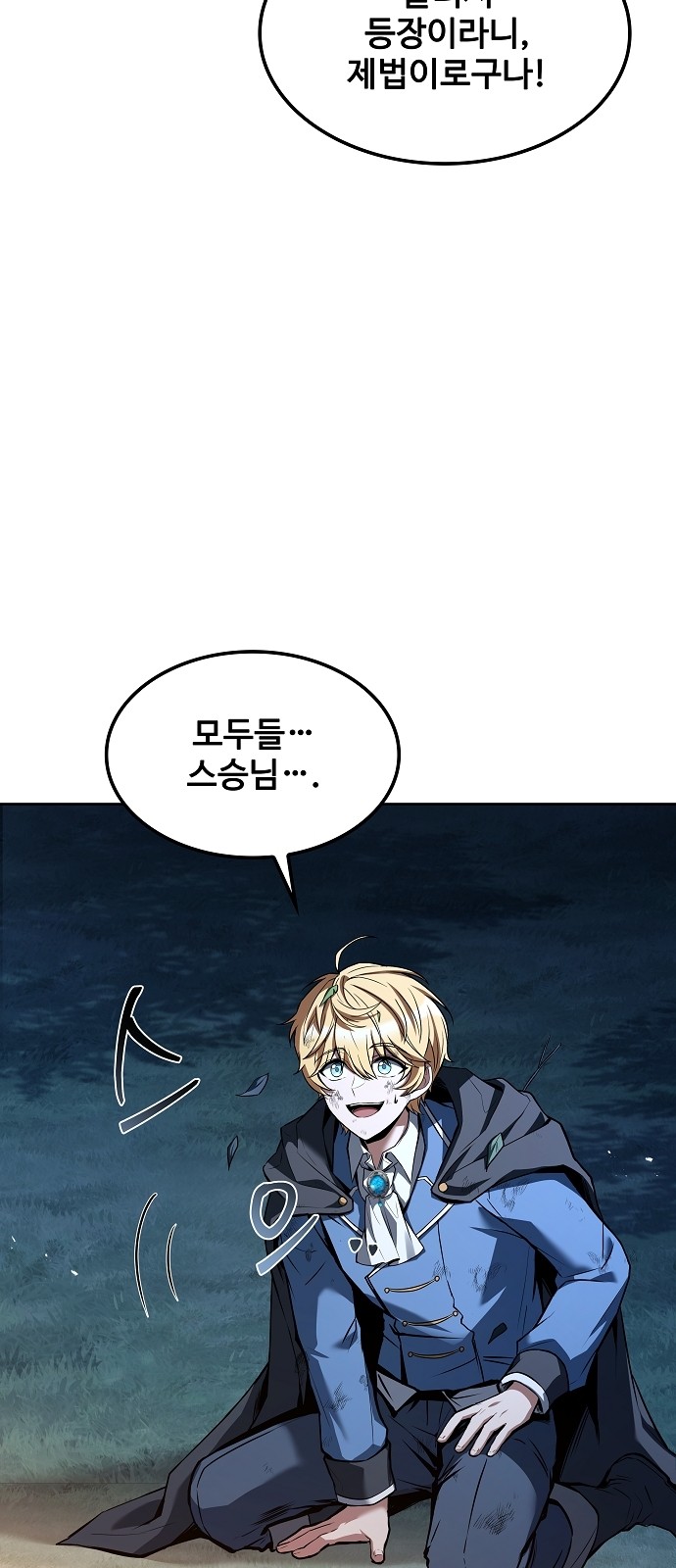 36 페이지