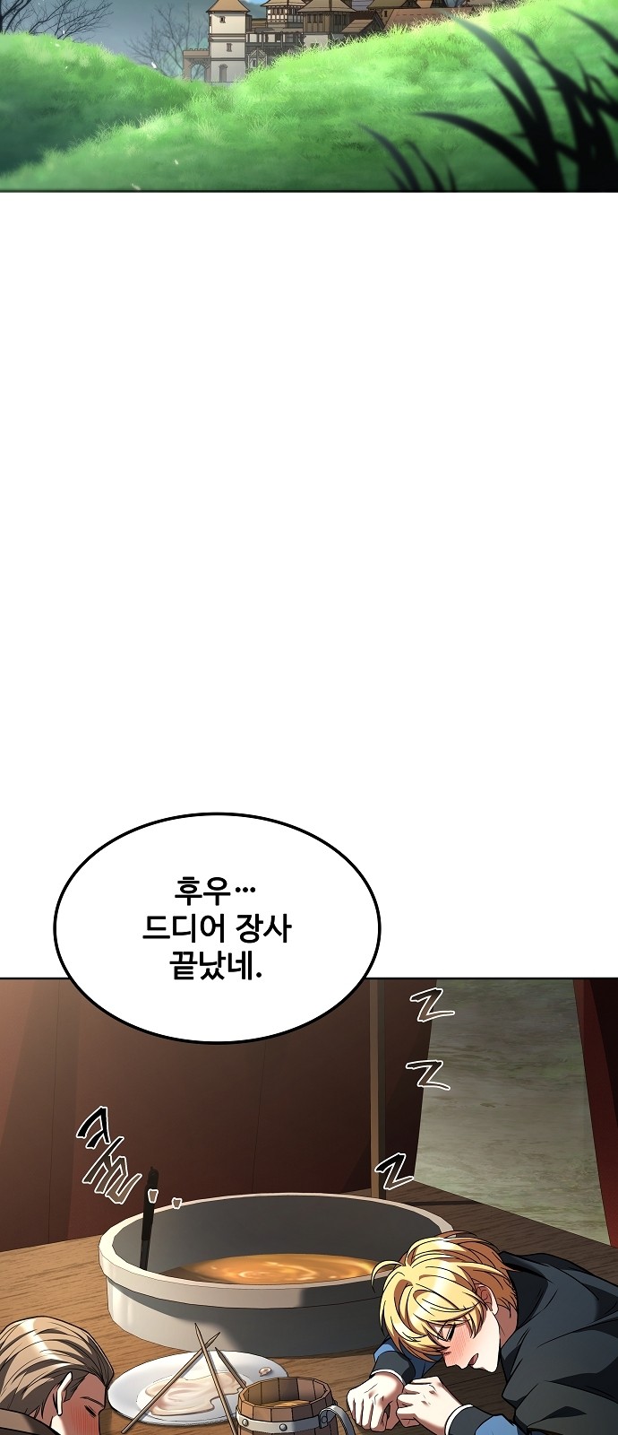 44 페이지