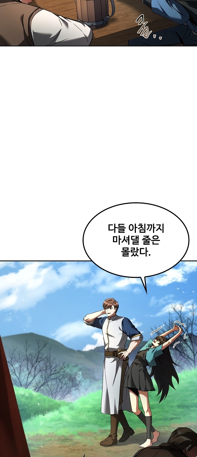45 페이지