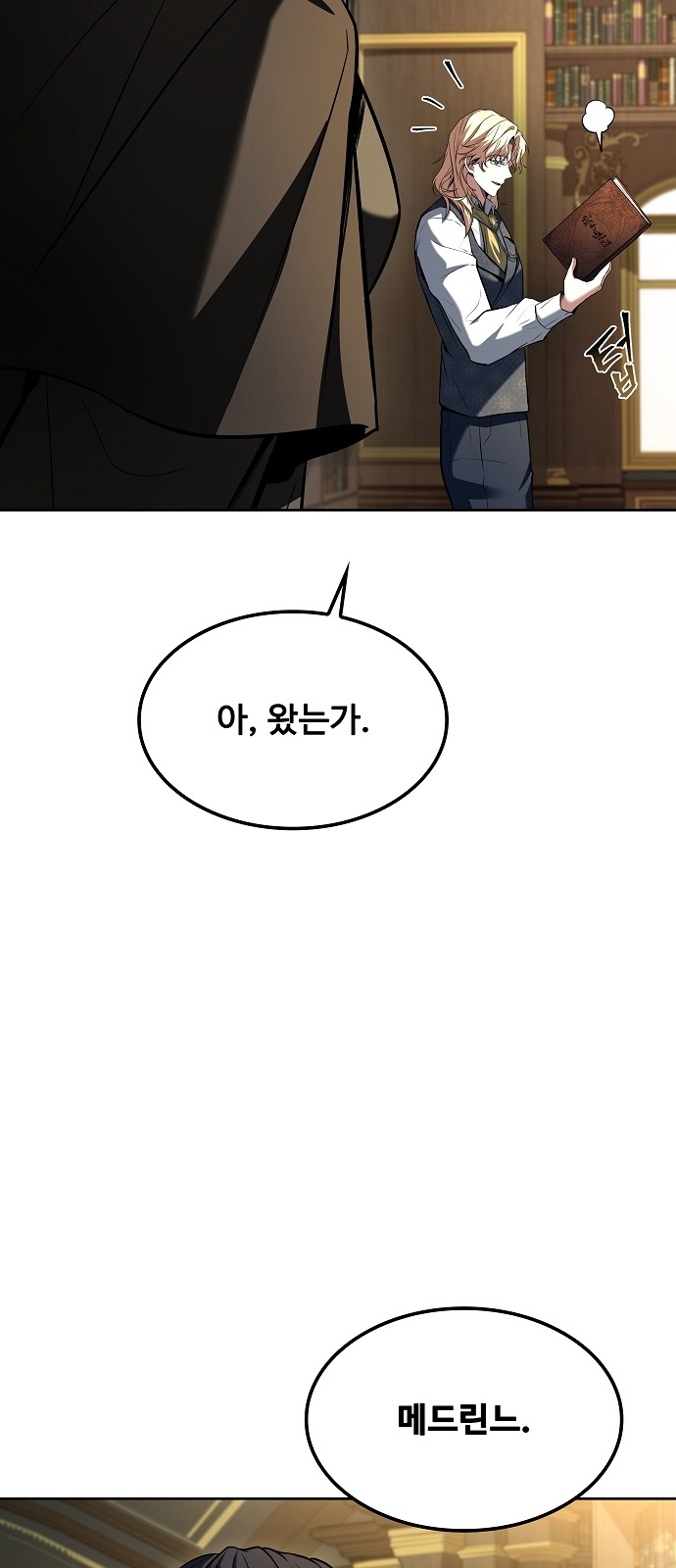 53 페이지