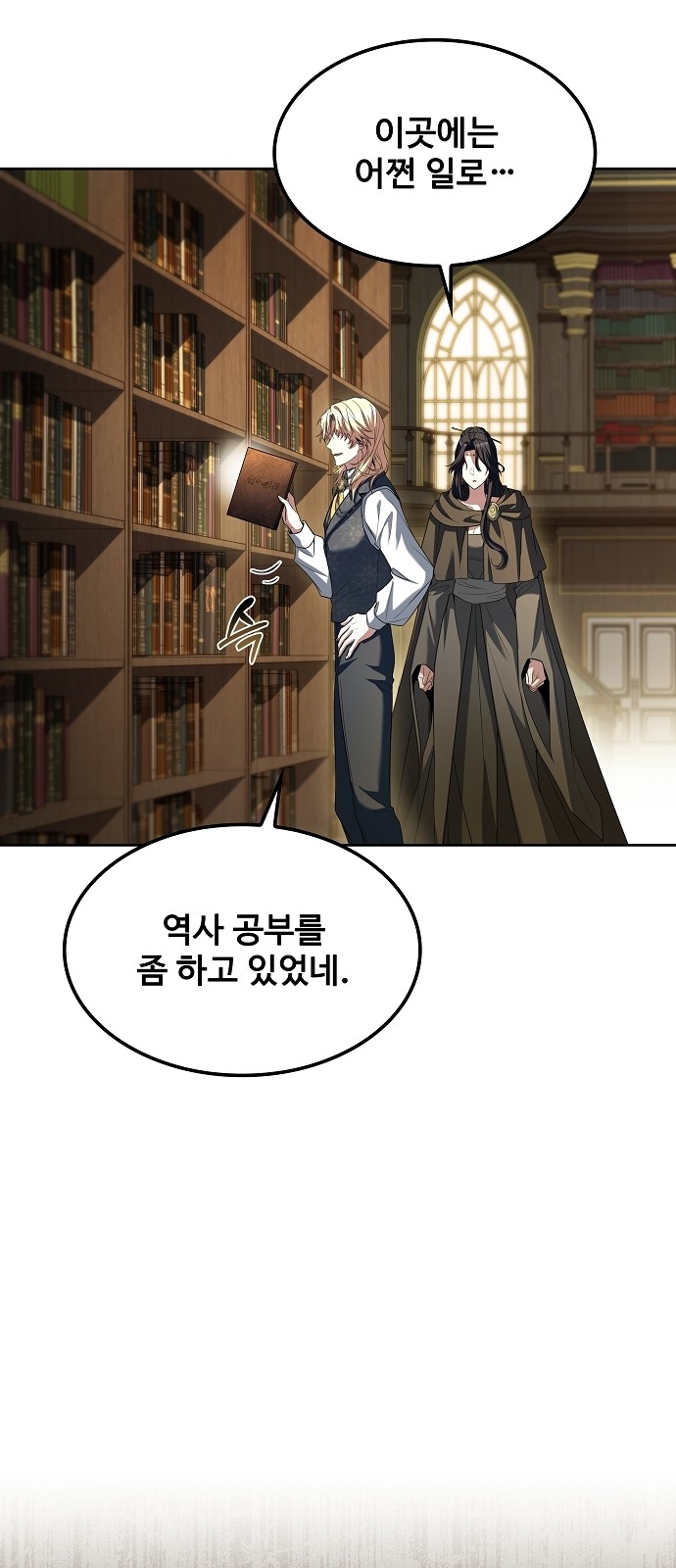 55 페이지