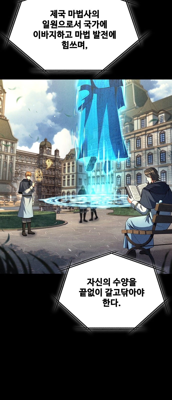 83 페이지