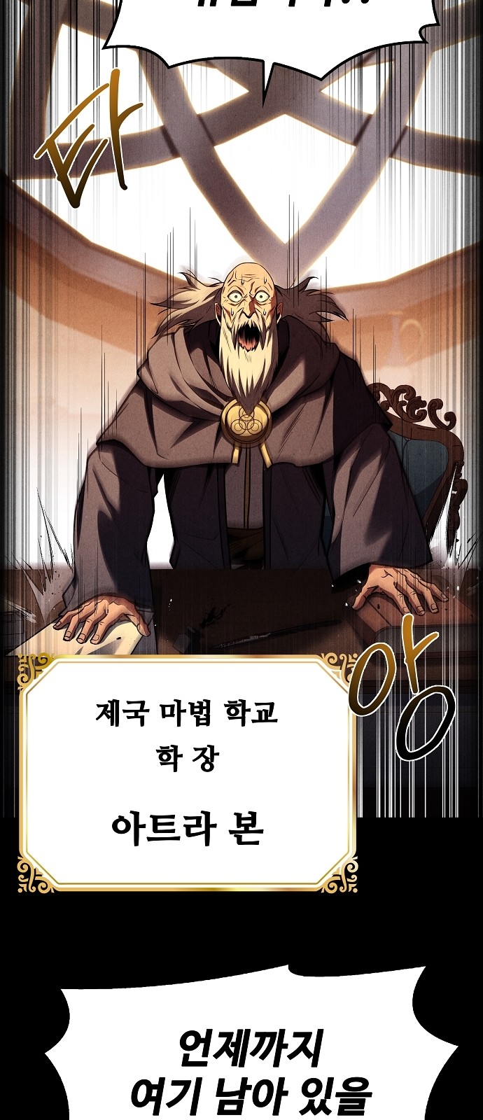 86 페이지