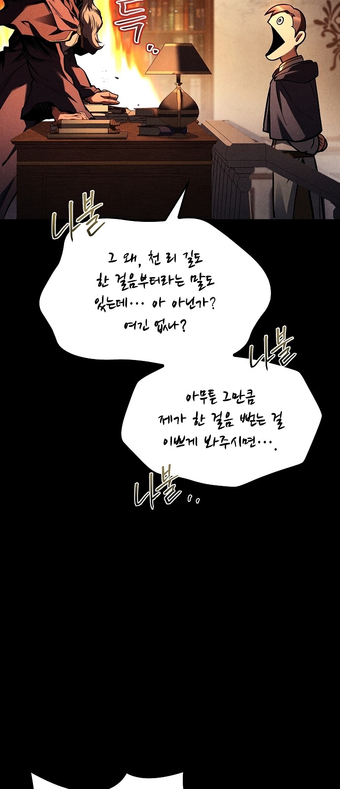 89 페이지
