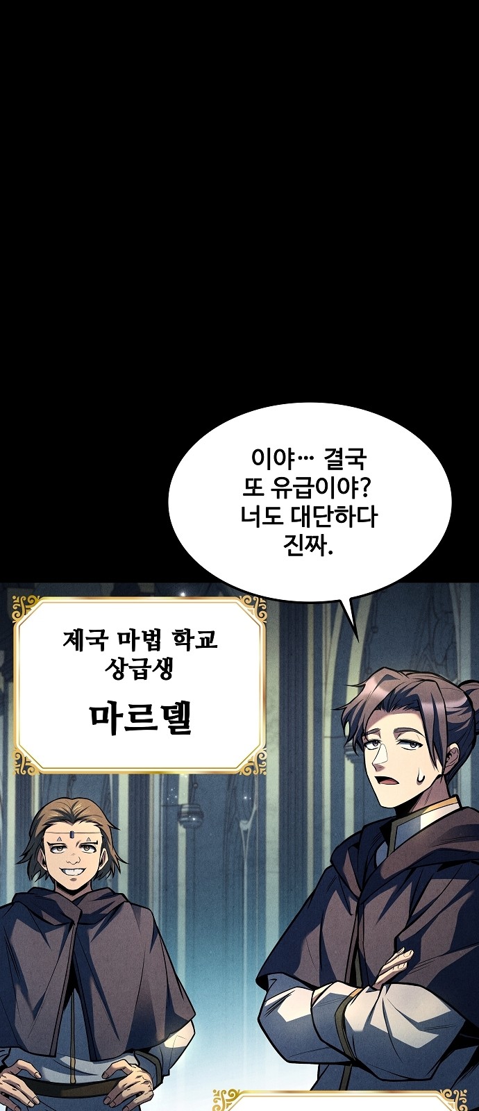 91 페이지