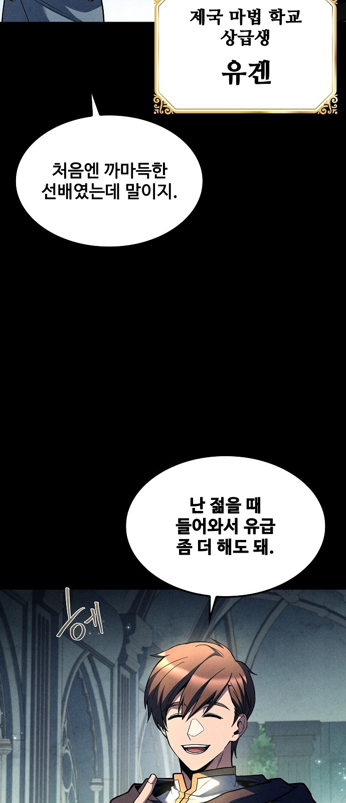 92 페이지