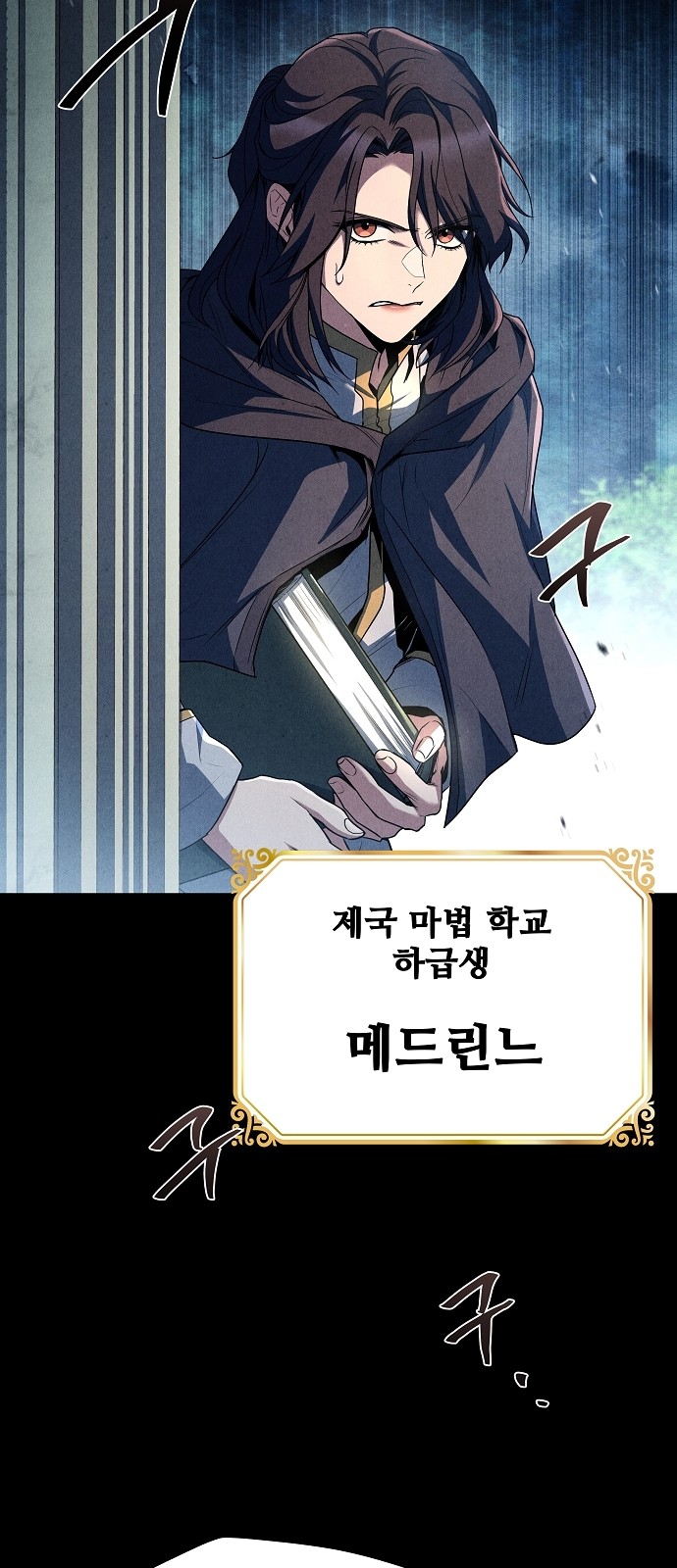 95 페이지
