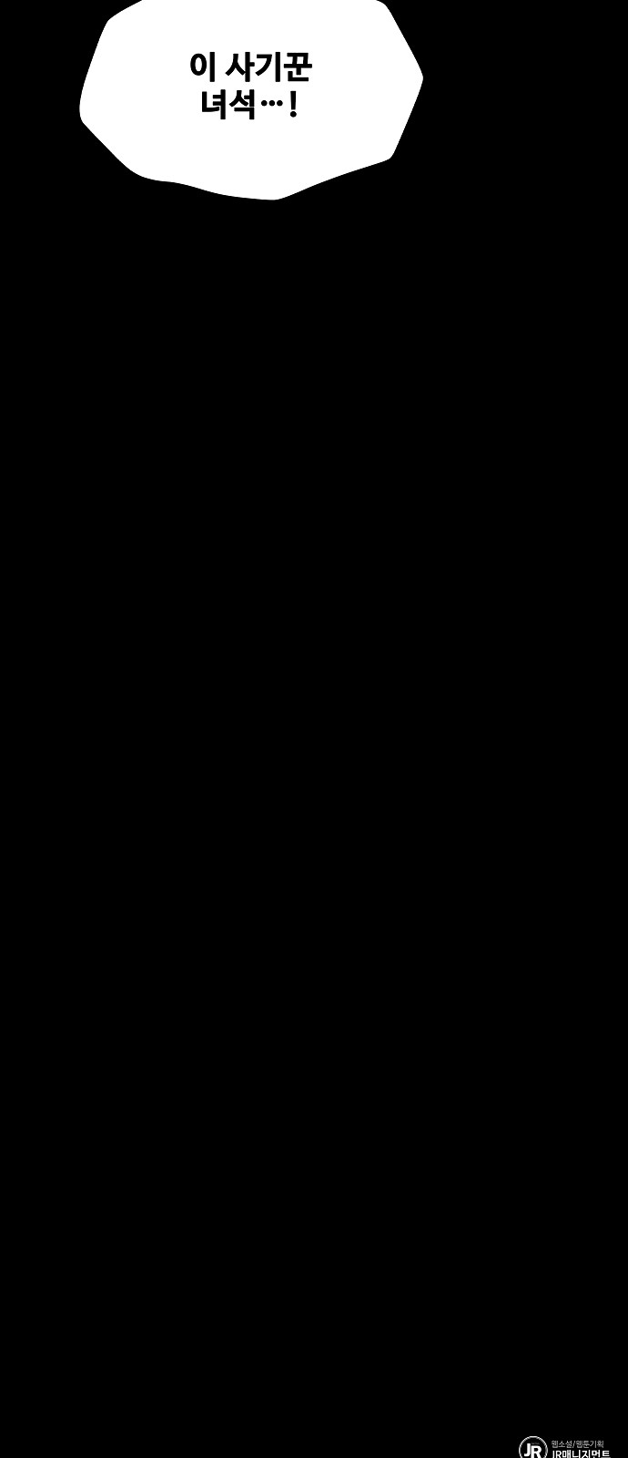 96 페이지