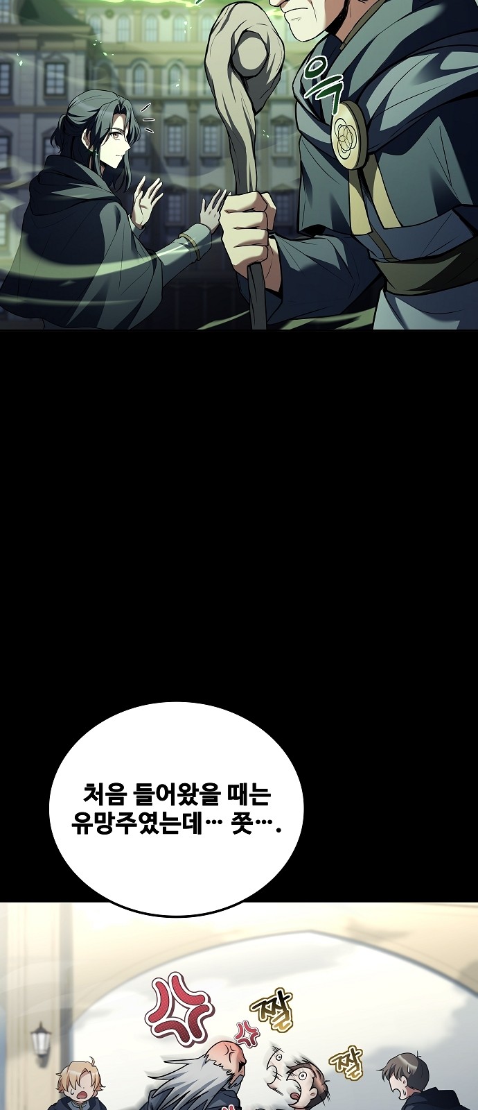 16 페이지