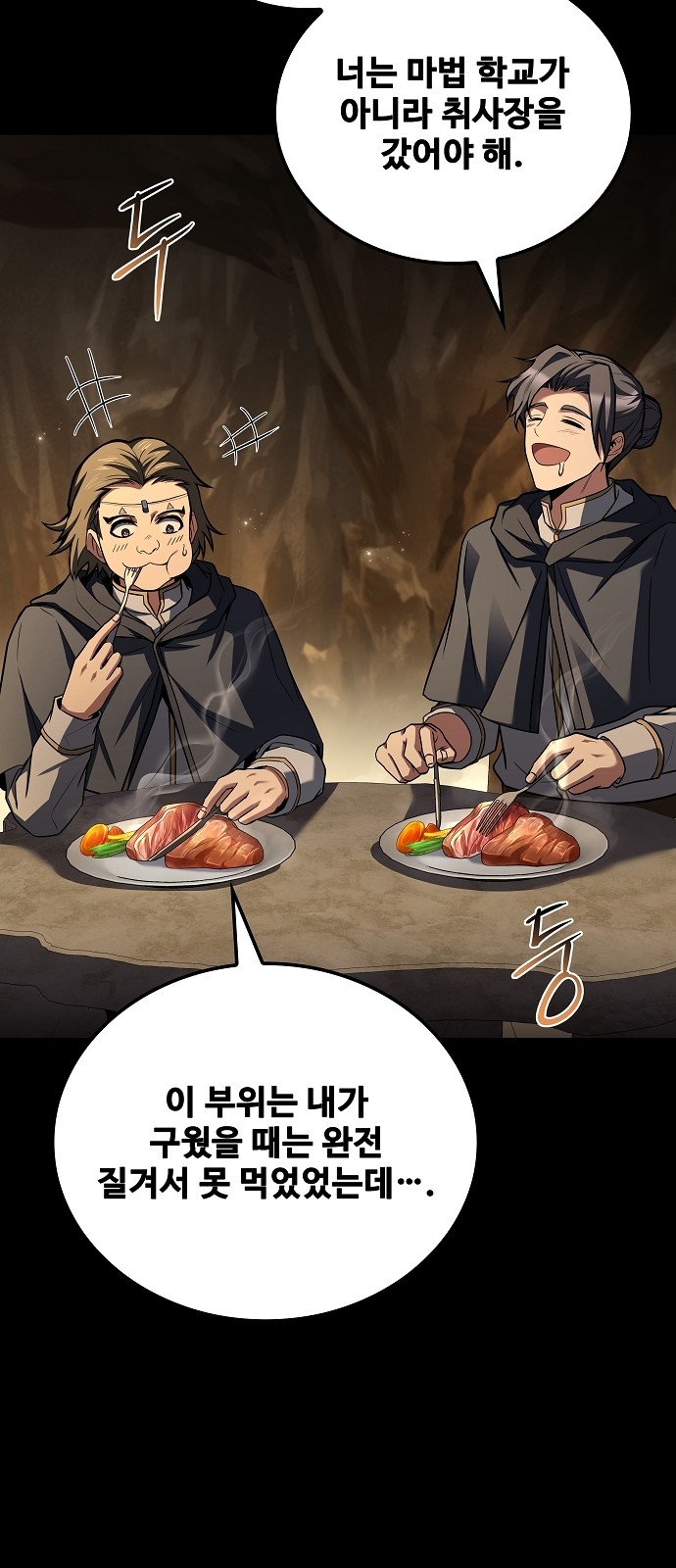 67 페이지