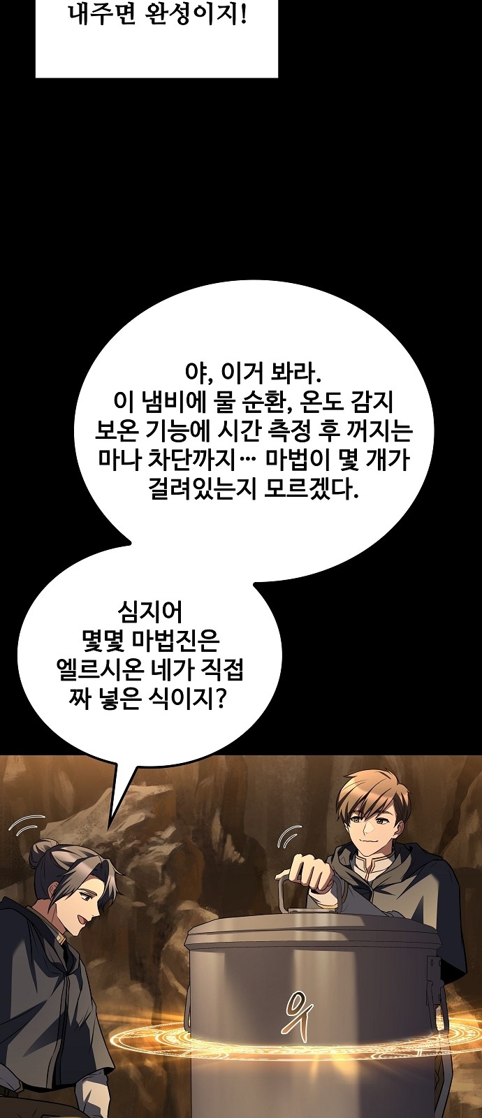 71 페이지